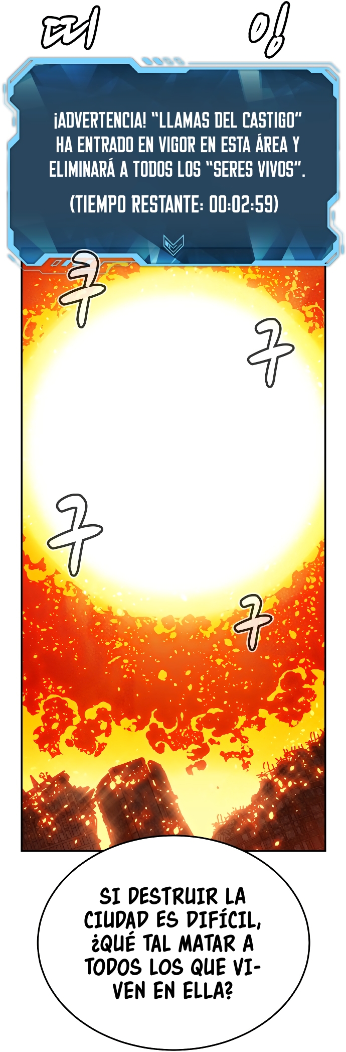 Nigromante en Solitario Capitulo 217 página 43