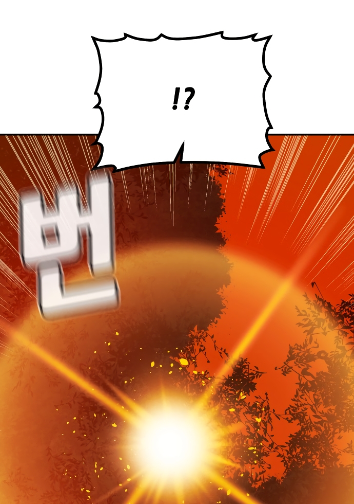 Nigromante en Solitario Capitulo 217 página 80