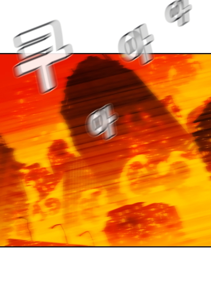 Nigromante en Solitario Capitulo 217 página 82