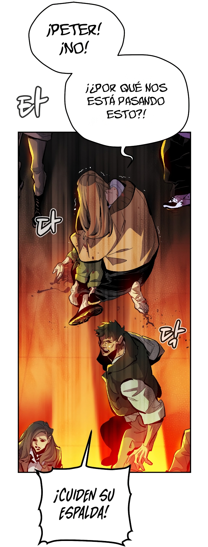 Nigromante en Solitario Capitulo 222 página 12