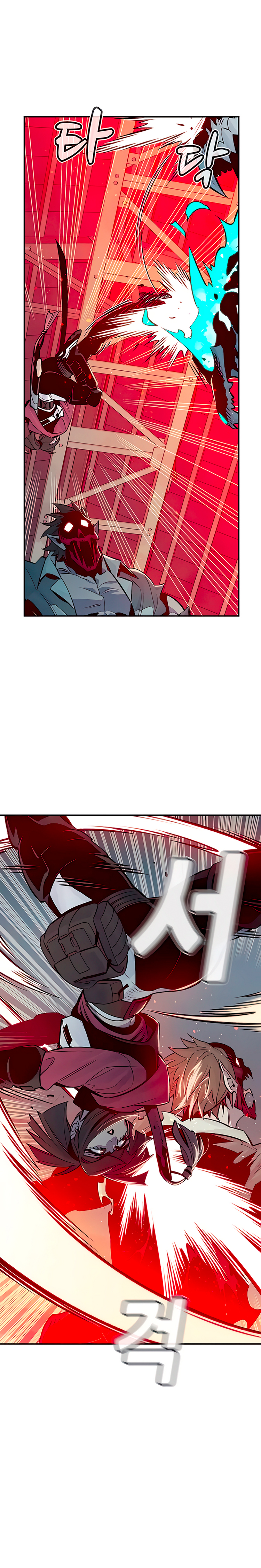 Nigromante en Solitario Capitulo 25 página 13