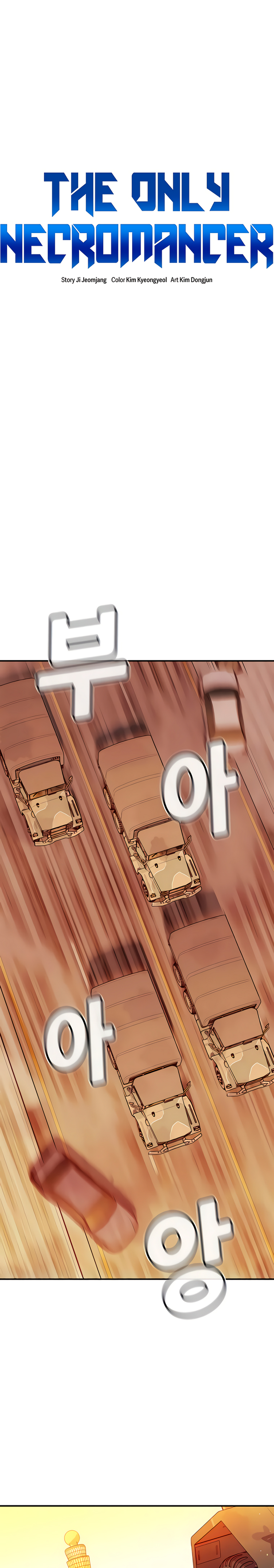 Nigromante en Solitario Capitulo 41 página 22