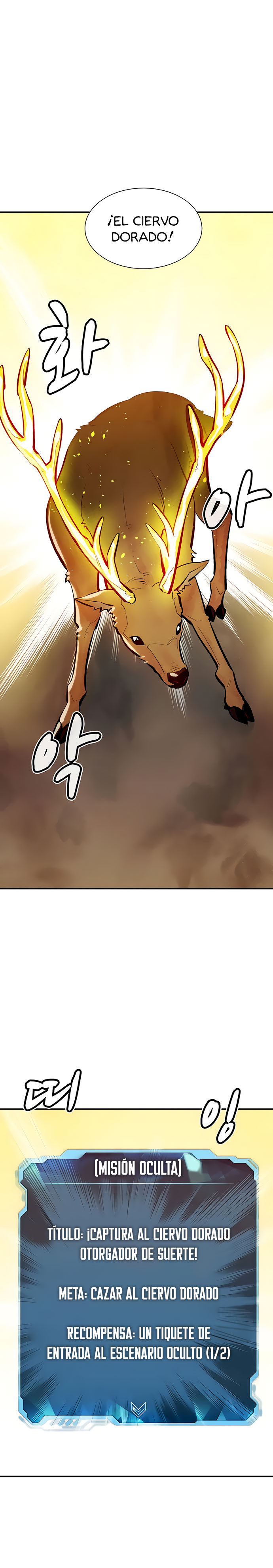 Nigromante en Solitario Capitulo 46 página 24