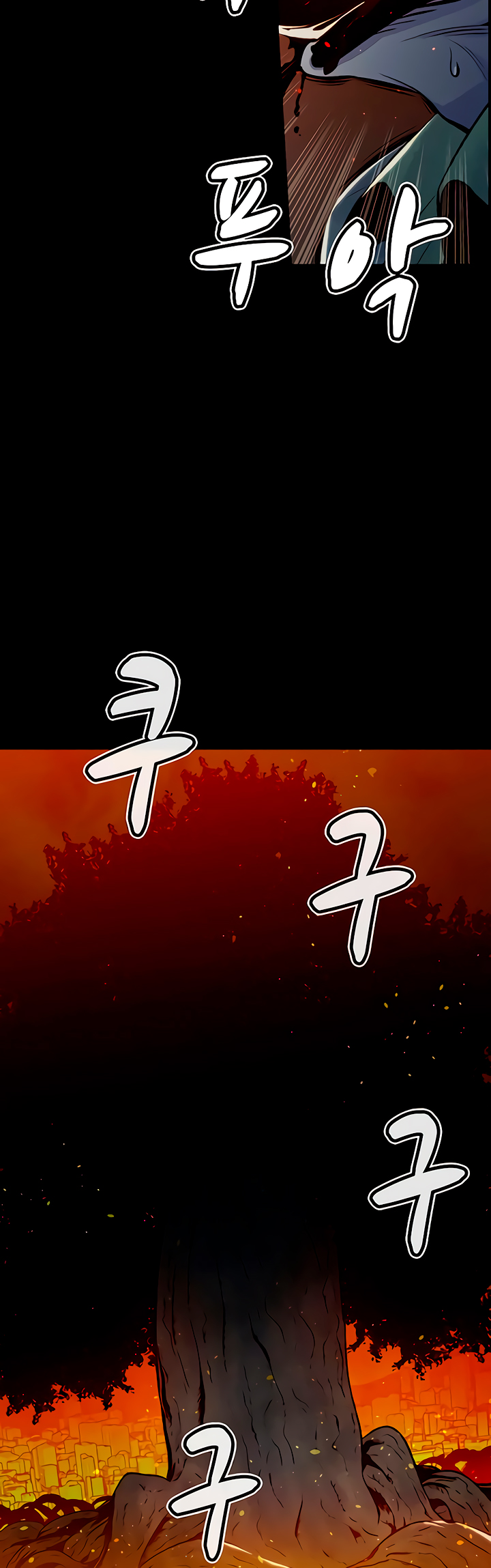 Nigromante en Solitario Capitulo 47 página 45
