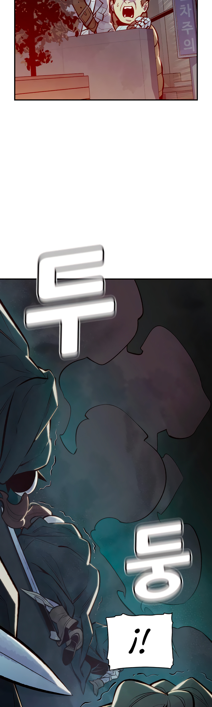 Nigromante en Solitario Capitulo 48 página 55