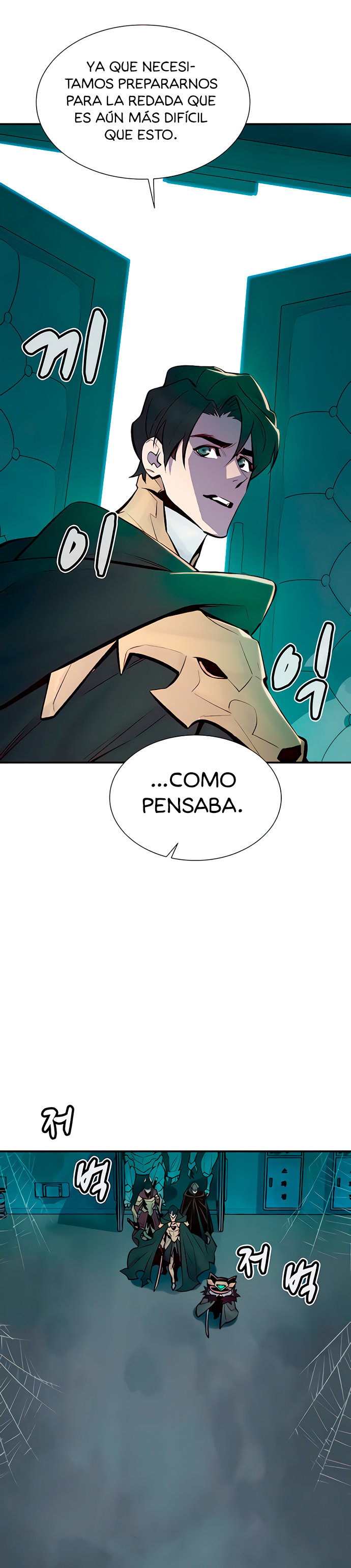 Nigromante en Solitario Capitulo 53 página 22