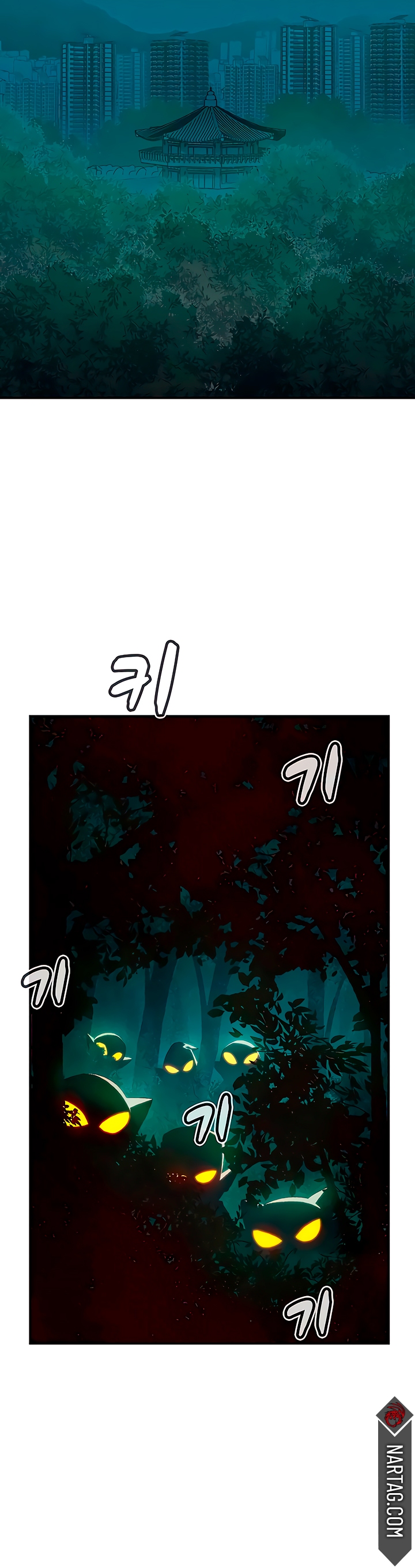 Nigromante en Solitario Capitulo 74 página 27