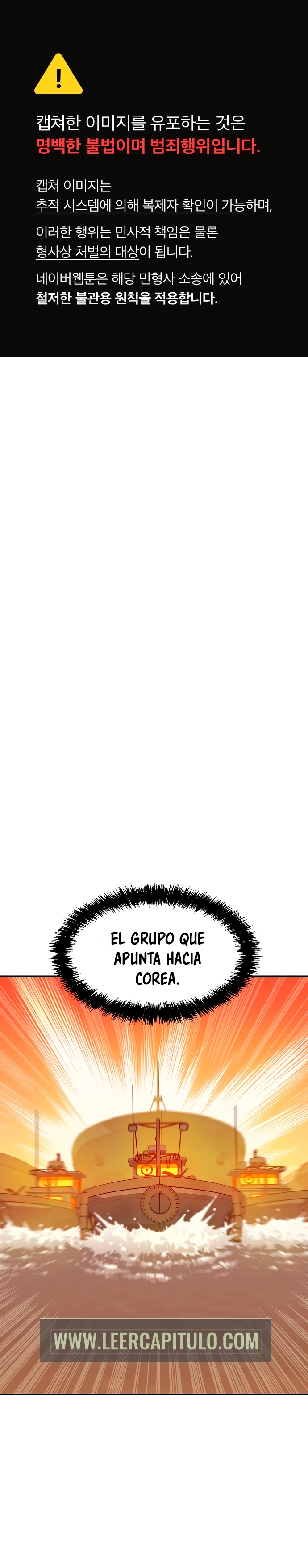 Nigromante en Solitario Capitulo 81 página 4