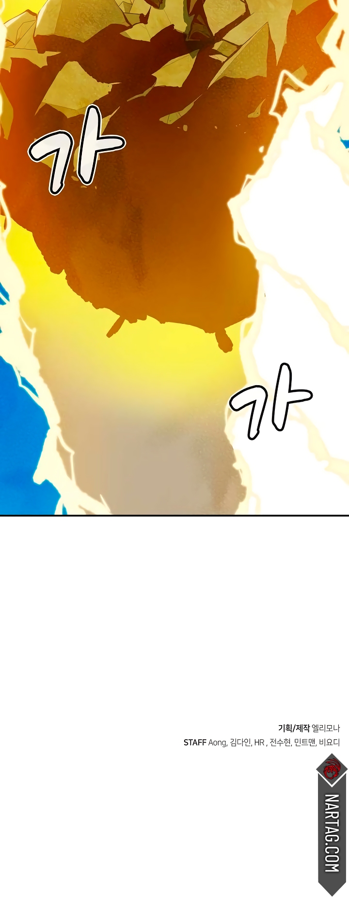 Nigromante en Solitario Capitulo 98 página 63