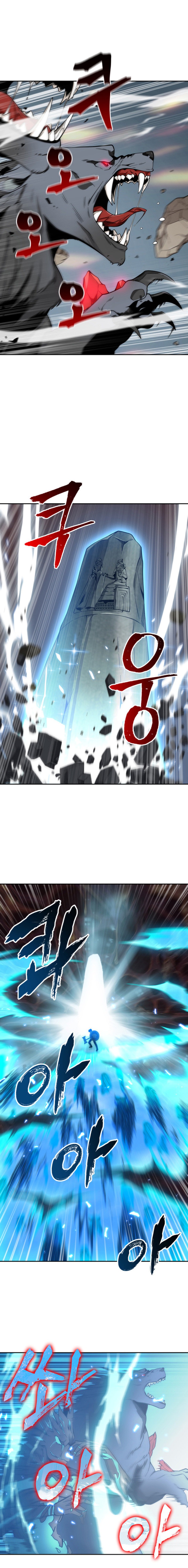 Tomb Raider King Capitulo 114 página 6