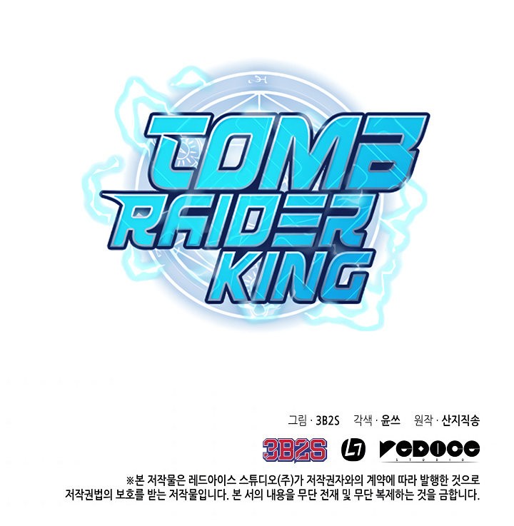 Tomb Raider King Capitulo 167 página 17