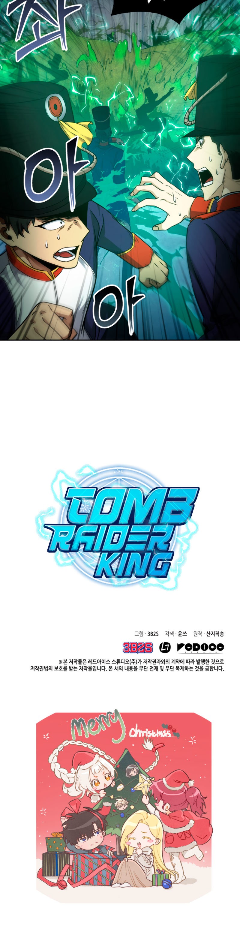 Tomb Raider King Capitulo 179 página 31