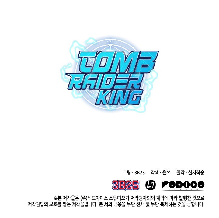 Tomb Raider King Capitulo 19 página 20