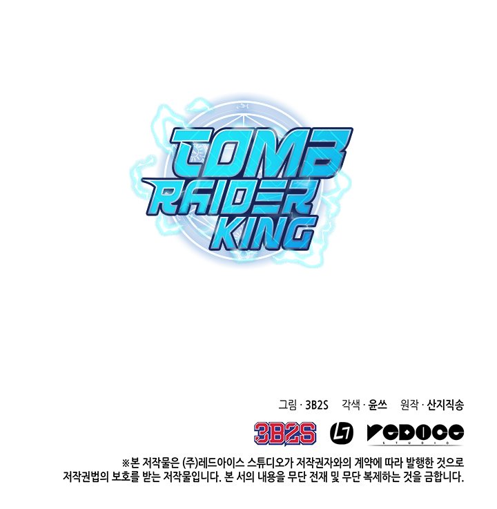 Tomb Raider King Capitulo 20 página 16