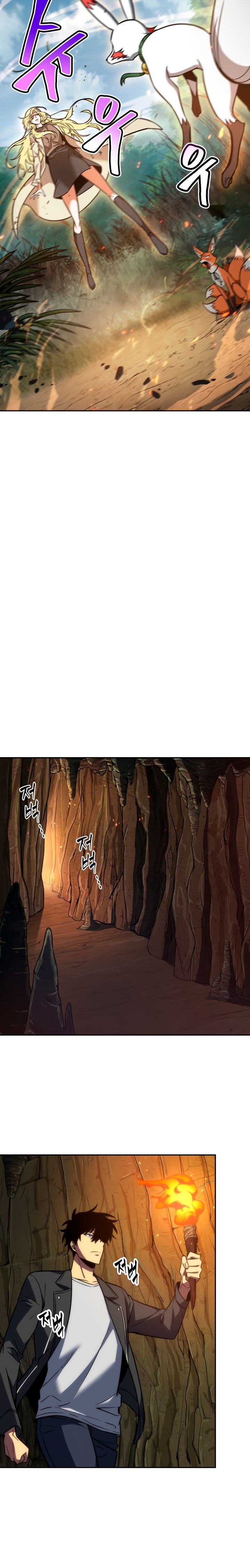 Tomb Raider King Capitulo 226 página 13