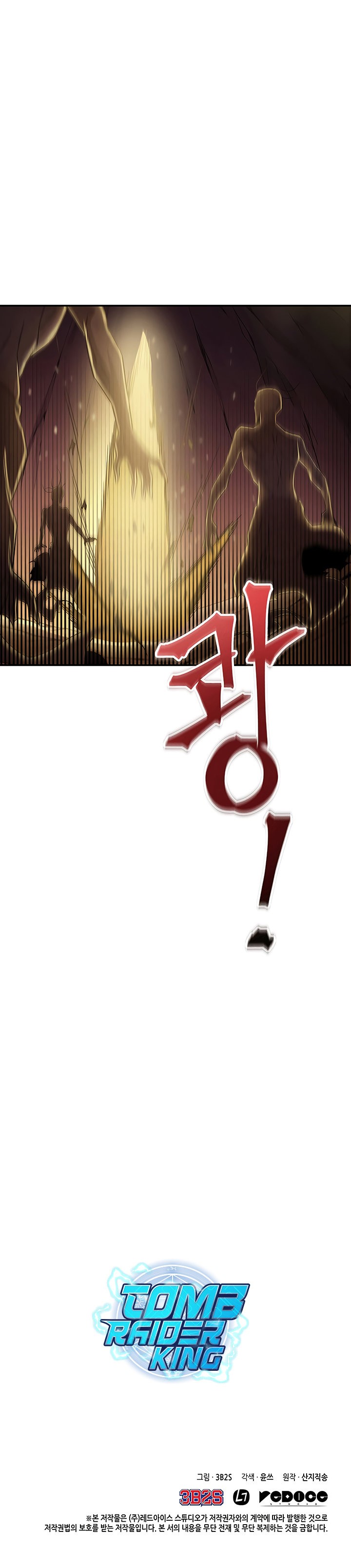 Tomb Raider King Capitulo 23 página 19