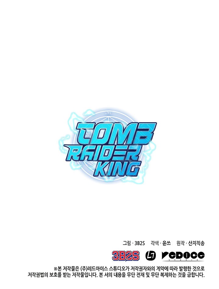 Tomb Raider King Capitulo 24 página 17