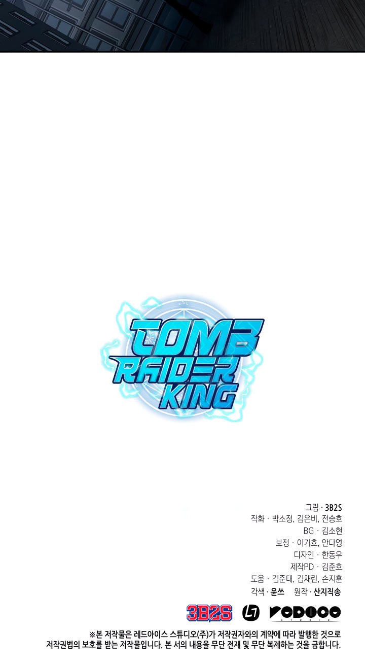 Tomb Raider King Capitulo 241 página 29