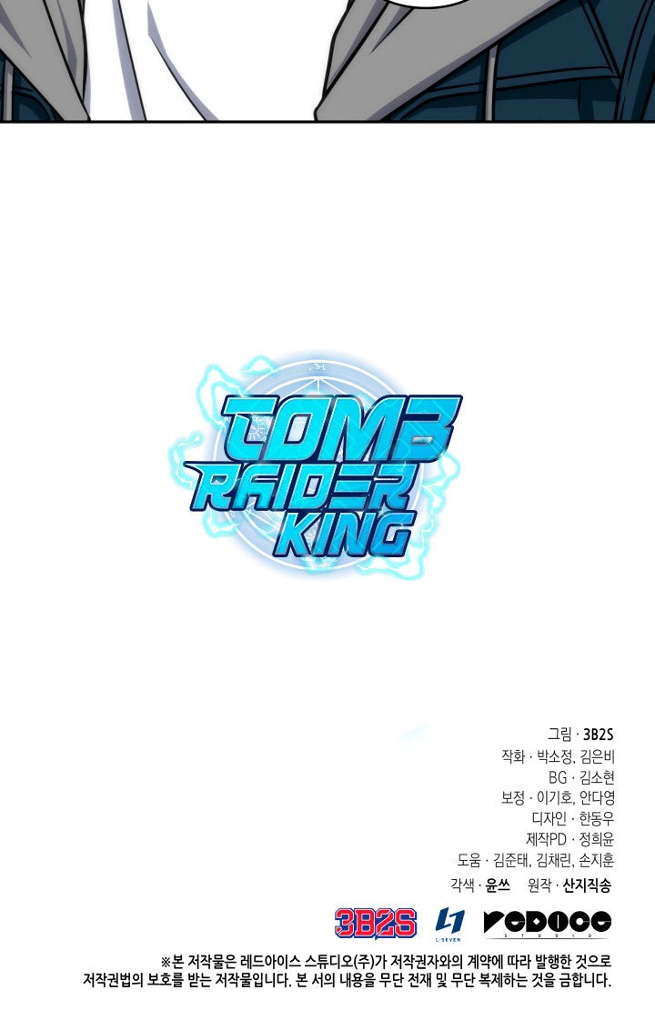 Tomb Raider King Capitulo 249 página 27