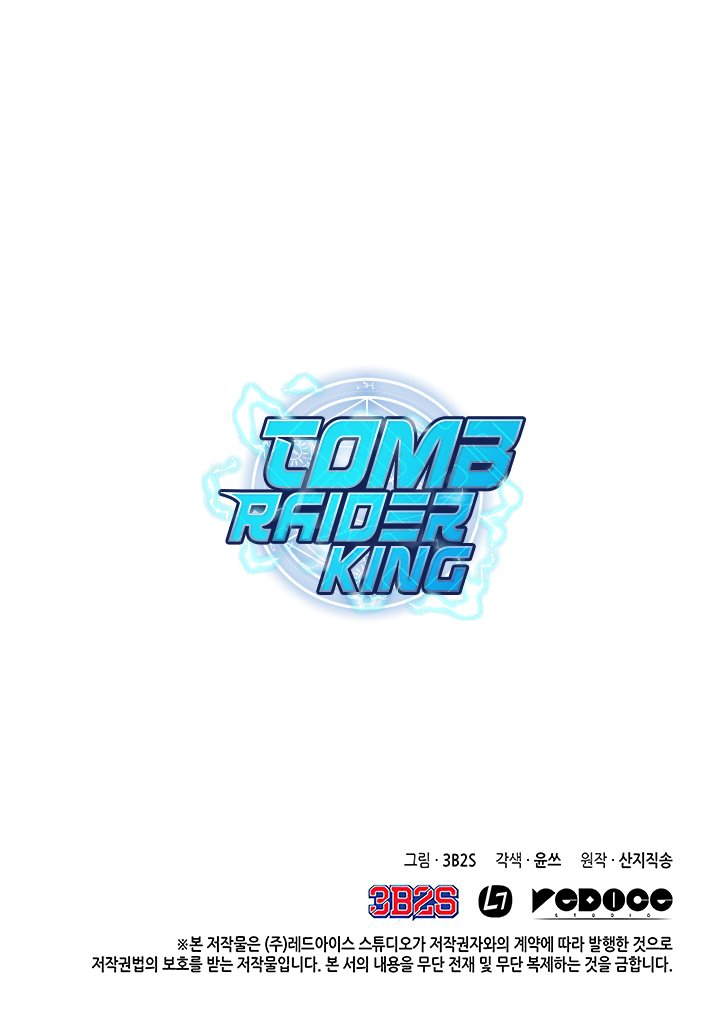 Tomb Raider King Capitulo 26 página 21