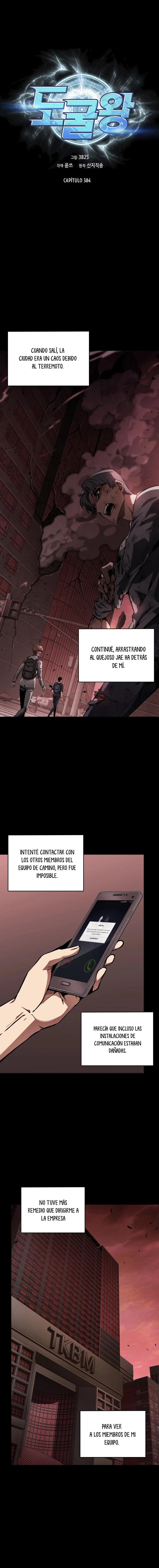 Tomb Raider King Capitulo 384 página 3
