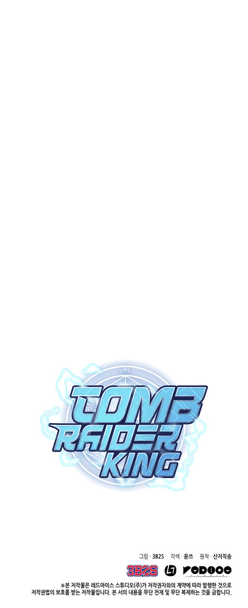 Tomb Raider King Capitulo 78 página 17