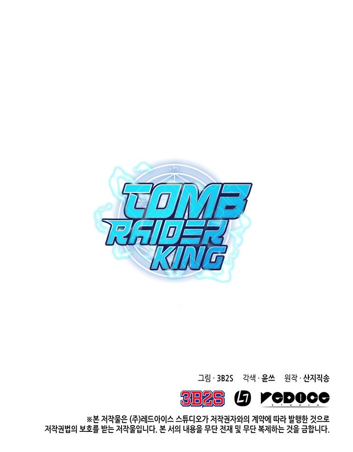 Tomb Raider King Capitulo 9 página 26
