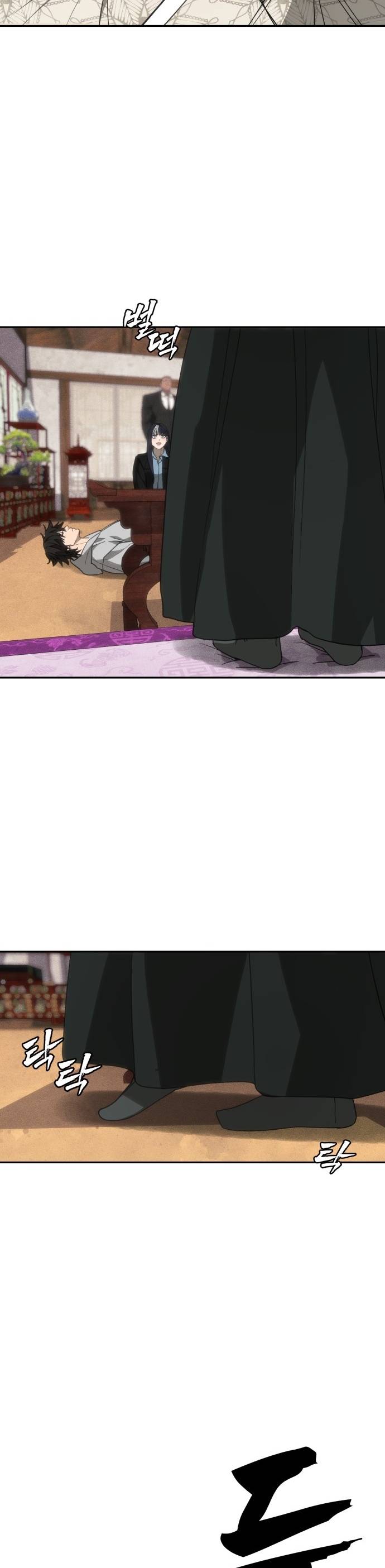 Chamán del dinero Capitulo 29 página 26