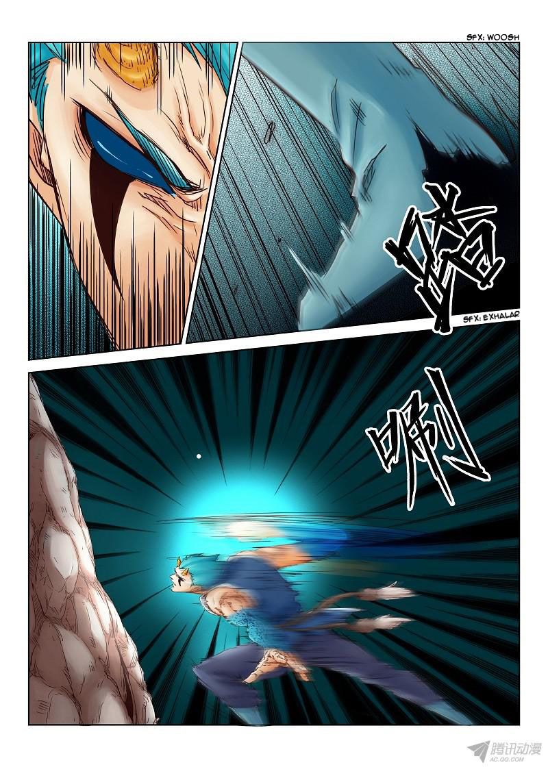Star Martial God Technique Capitulo 1: Tres Grandes Artes Marciales página 8