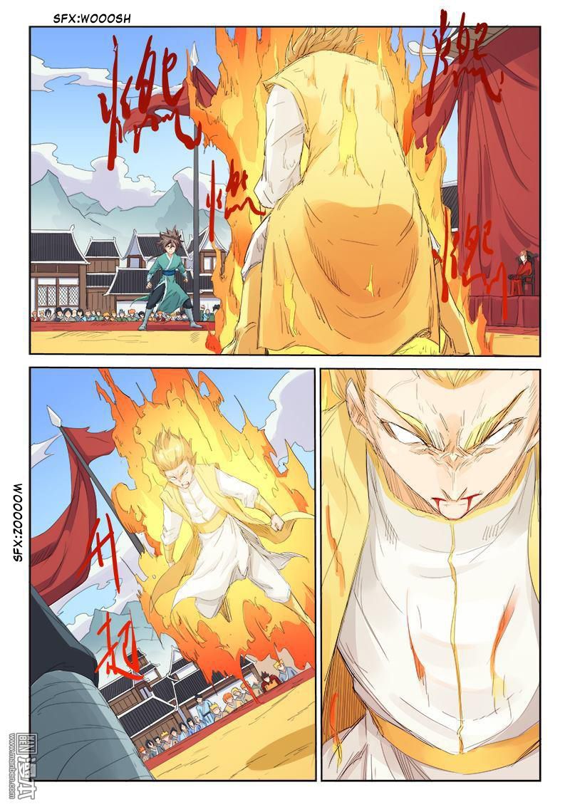 Star Martial God Technique Capitulo 100: No he usado toda mi fuerza (2) página 5