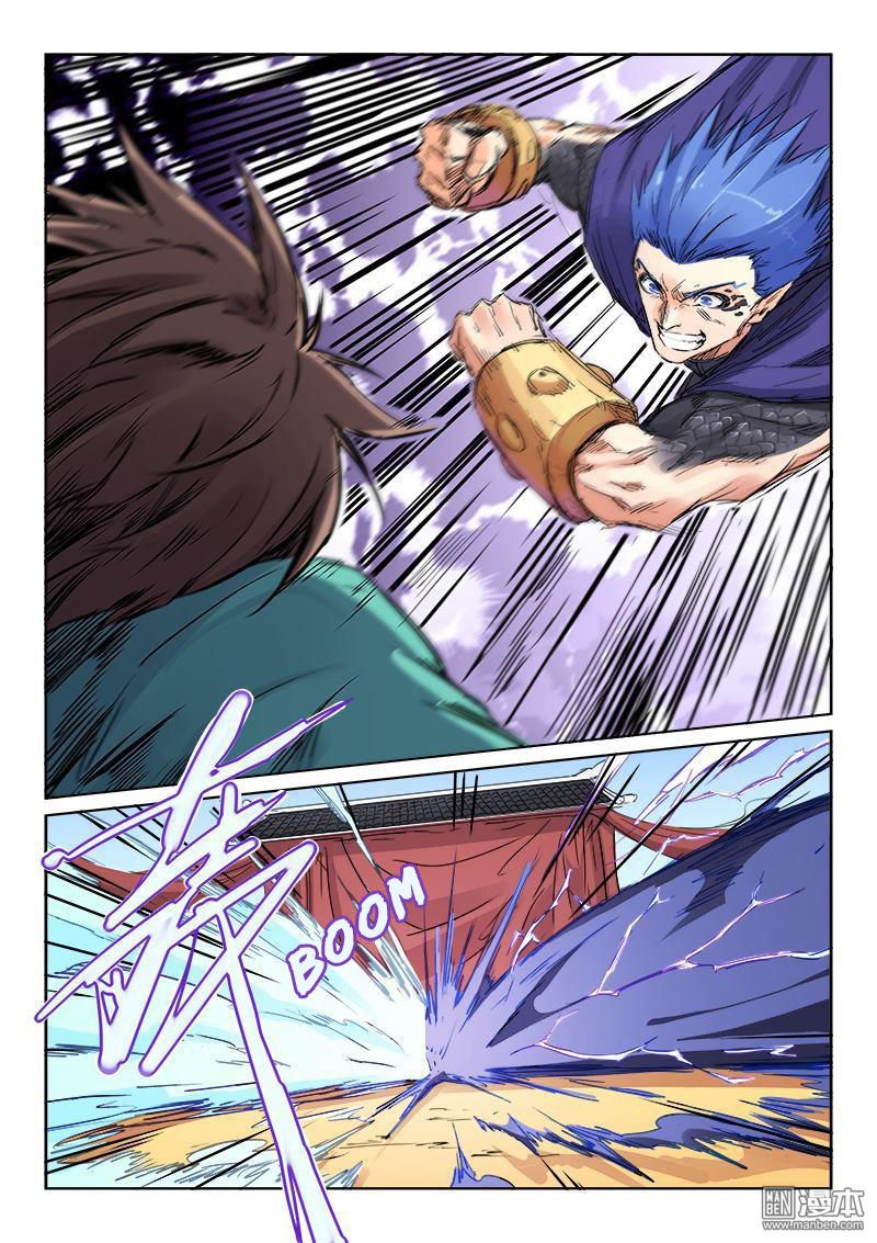 Star Martial God Technique Capitulo 102: No soy para Yin Lin página 7
