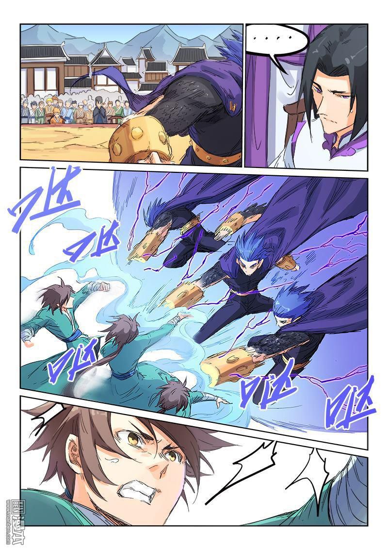 Star Martial God Technique Capitulo 103 página 3