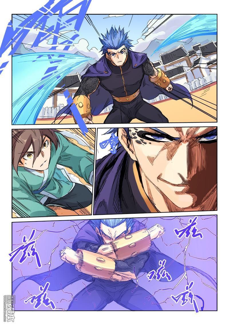 Star Martial God Technique Capitulo 103 página 5
