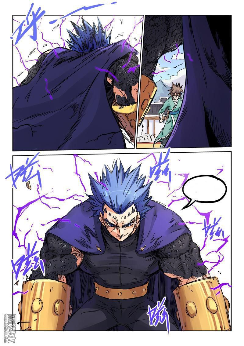 Star Martial God Technique Capitulo 103 página 7