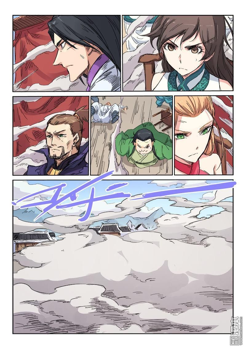 Star Martial God Technique Capitulo 104 página 2