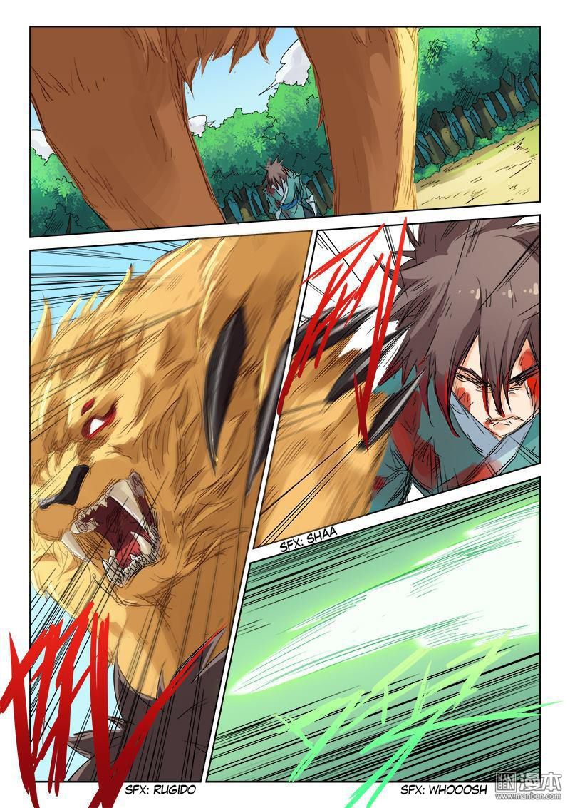 Star Martial God Technique Capitulo 114 página 7