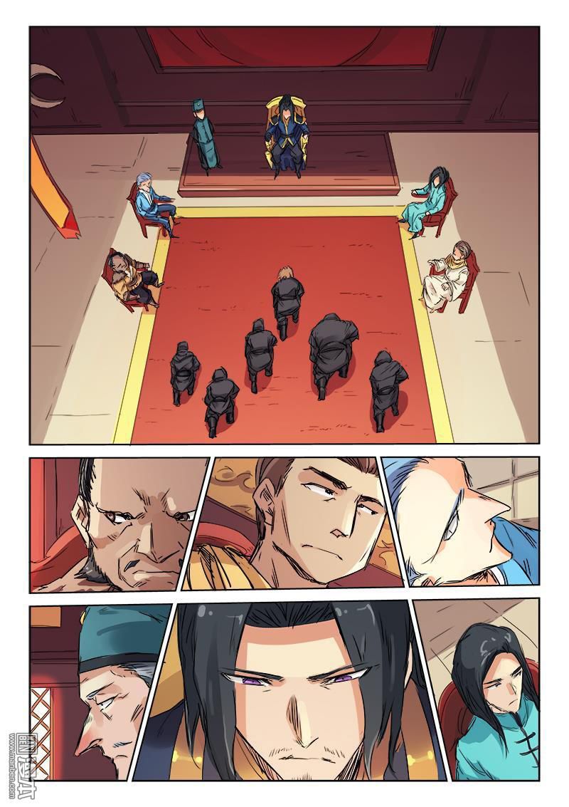 Star Martial God Technique Capitulo 116 página 9