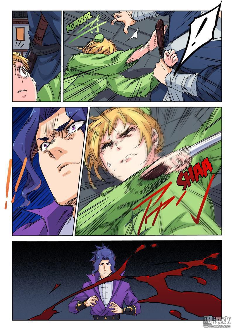 Star Martial God Technique Capitulo 120 página 3