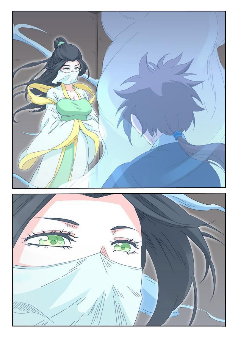 Star Martial God Technique Capitulo 135 página 6