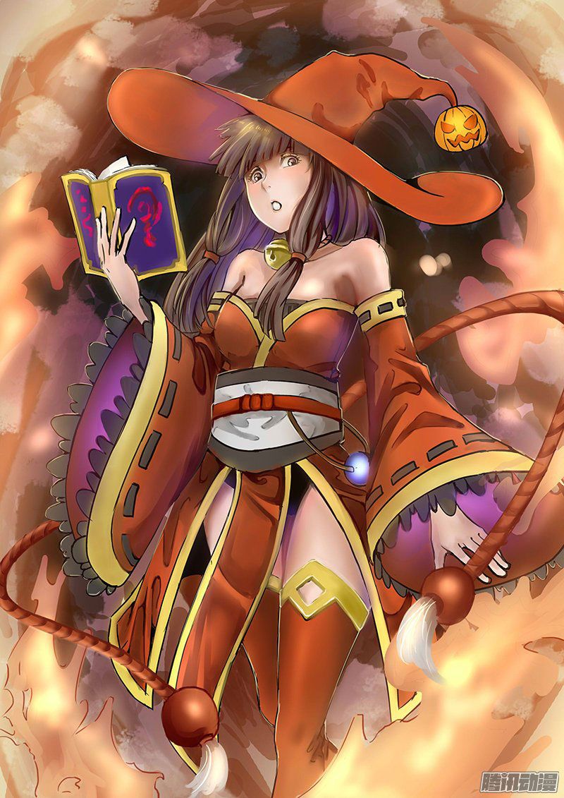 Star Martial God Technique Capitulo 15: Error página 2
