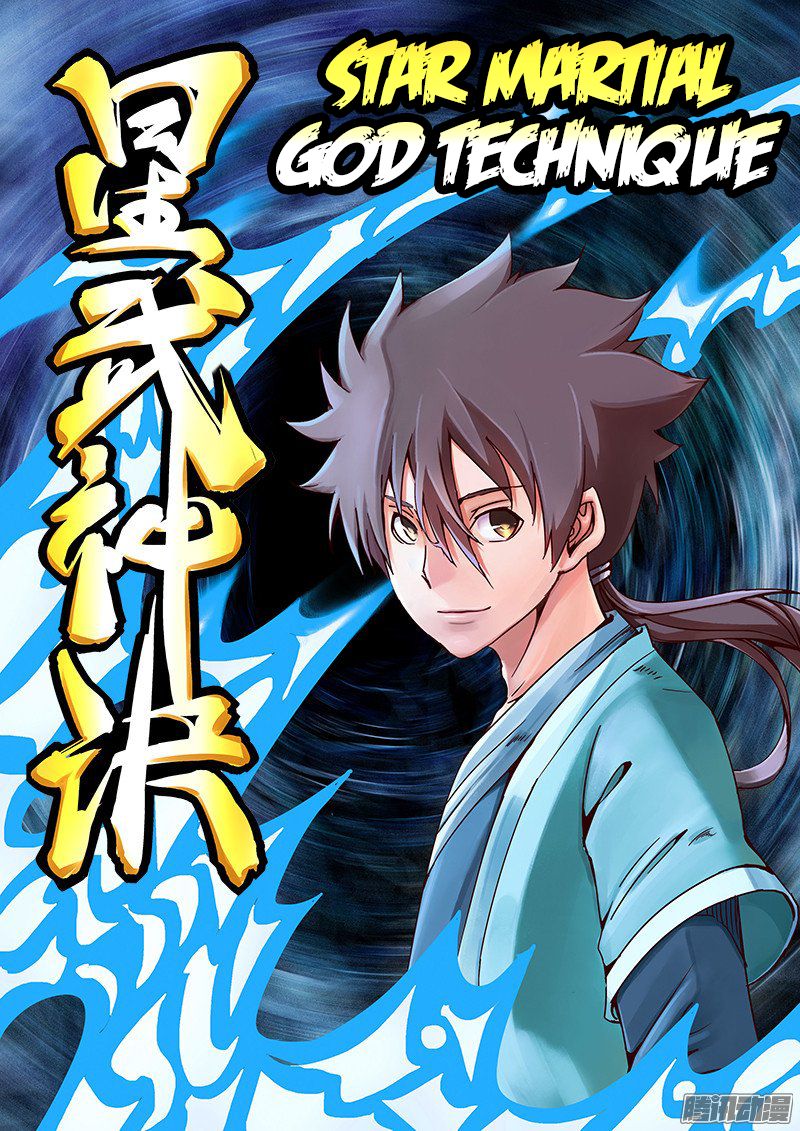 Star Martial God Technique Capitulo 18: Sanar (2) página 2