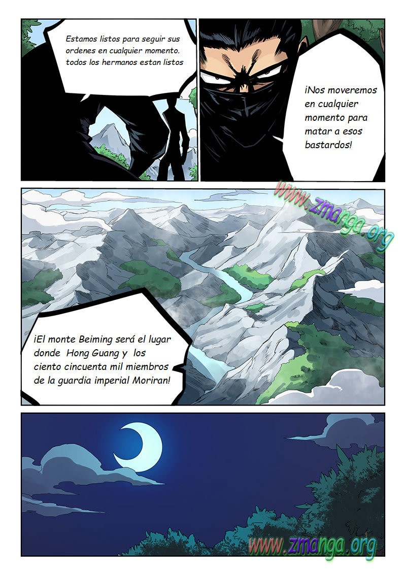 Star Martial God Technique Capitulo 208 página 8