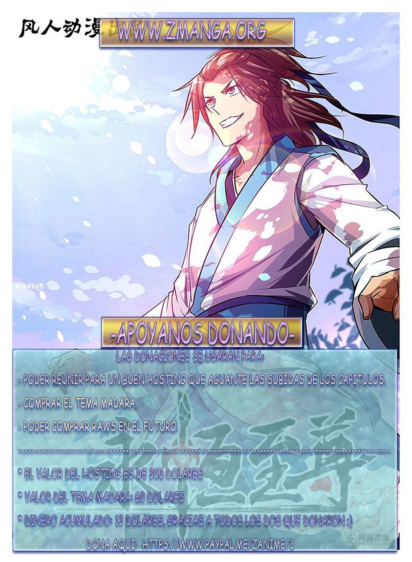 Star Martial God Technique Capitulo 212 página 14