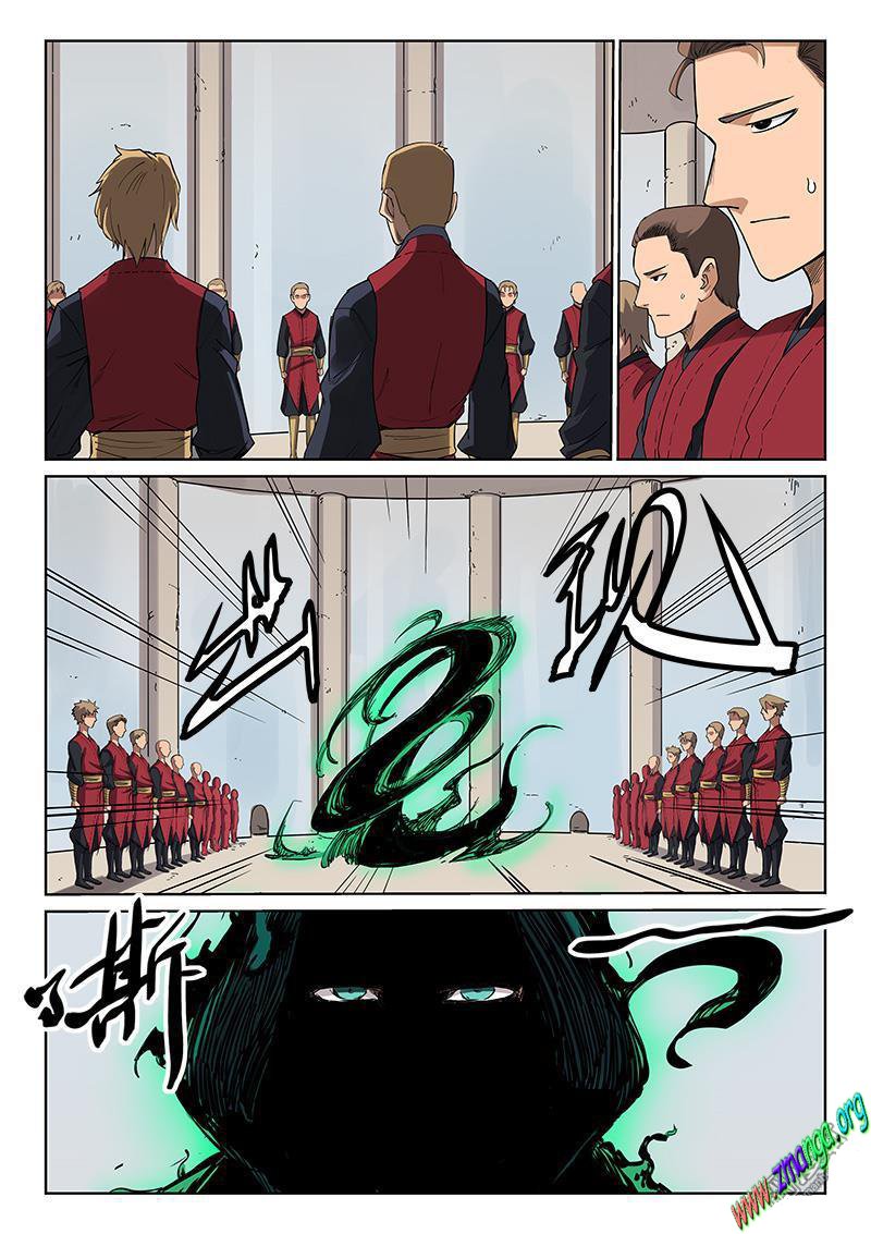 Star Martial God Technique Capitulo 214: Star Martial God Technique Capitulo 214 página 10