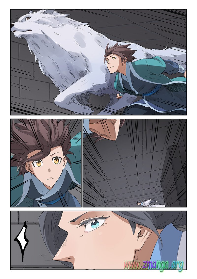Star Martial God Technique Capitulo 221 página 2