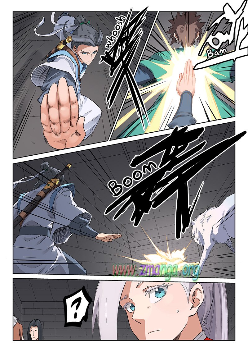 Star Martial God Technique Capitulo 221 página 6