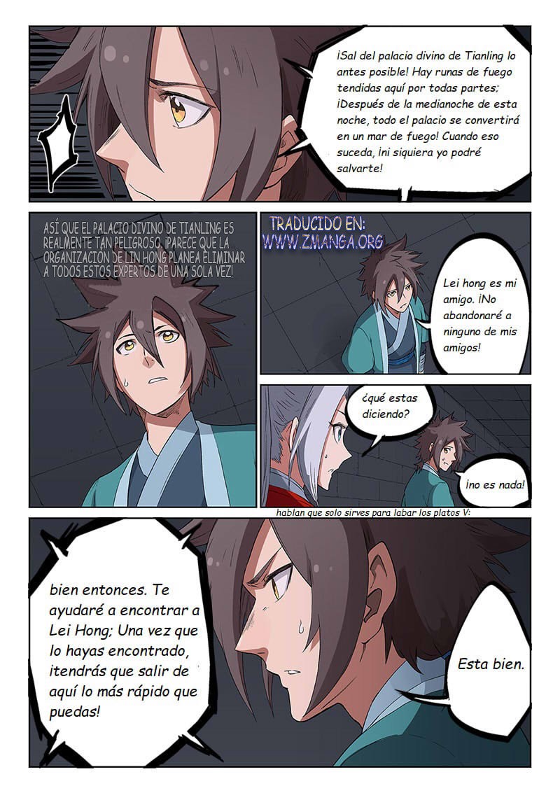 Star Martial God Technique Capitulo 225 página 7