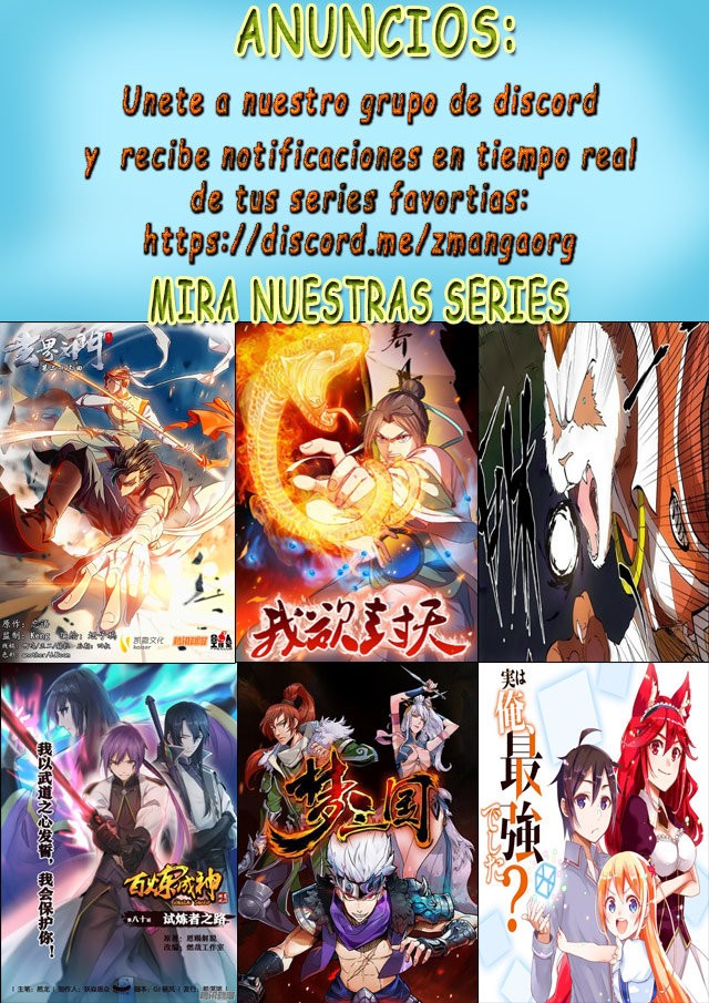 Star Martial God Technique Capitulo 238: 238 página 2