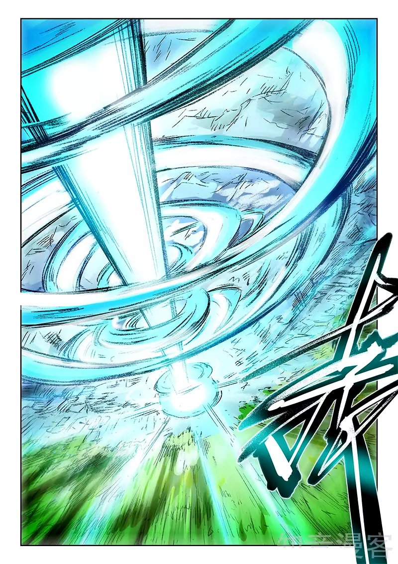 Star Martial God Technique Capitulo 245 página 12