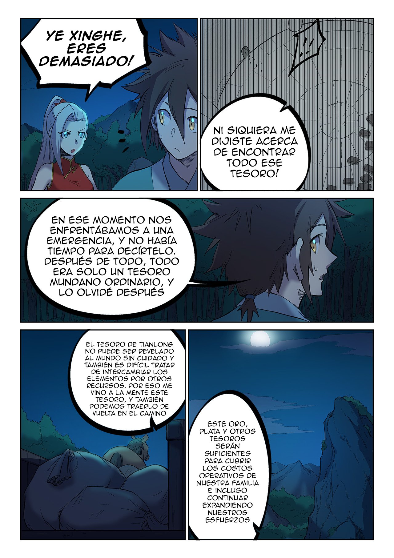 Star Martial God Technique Capitulo 251 página 7
